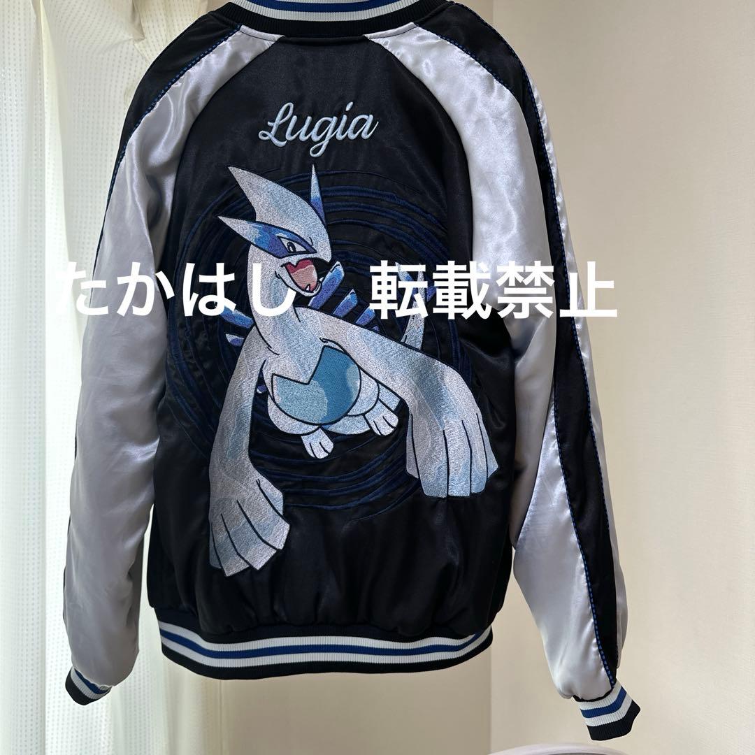 ポケモン金銀25周年 スカジャン 金銀 Mサイズセット 【開封品】 - メルカリ