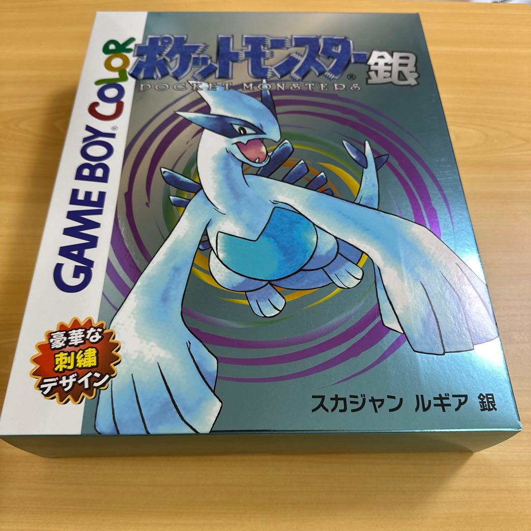 ポケモン金銀25周年 スカジャン 金銀 Mサイズセット 【開封品】 - メルカリ