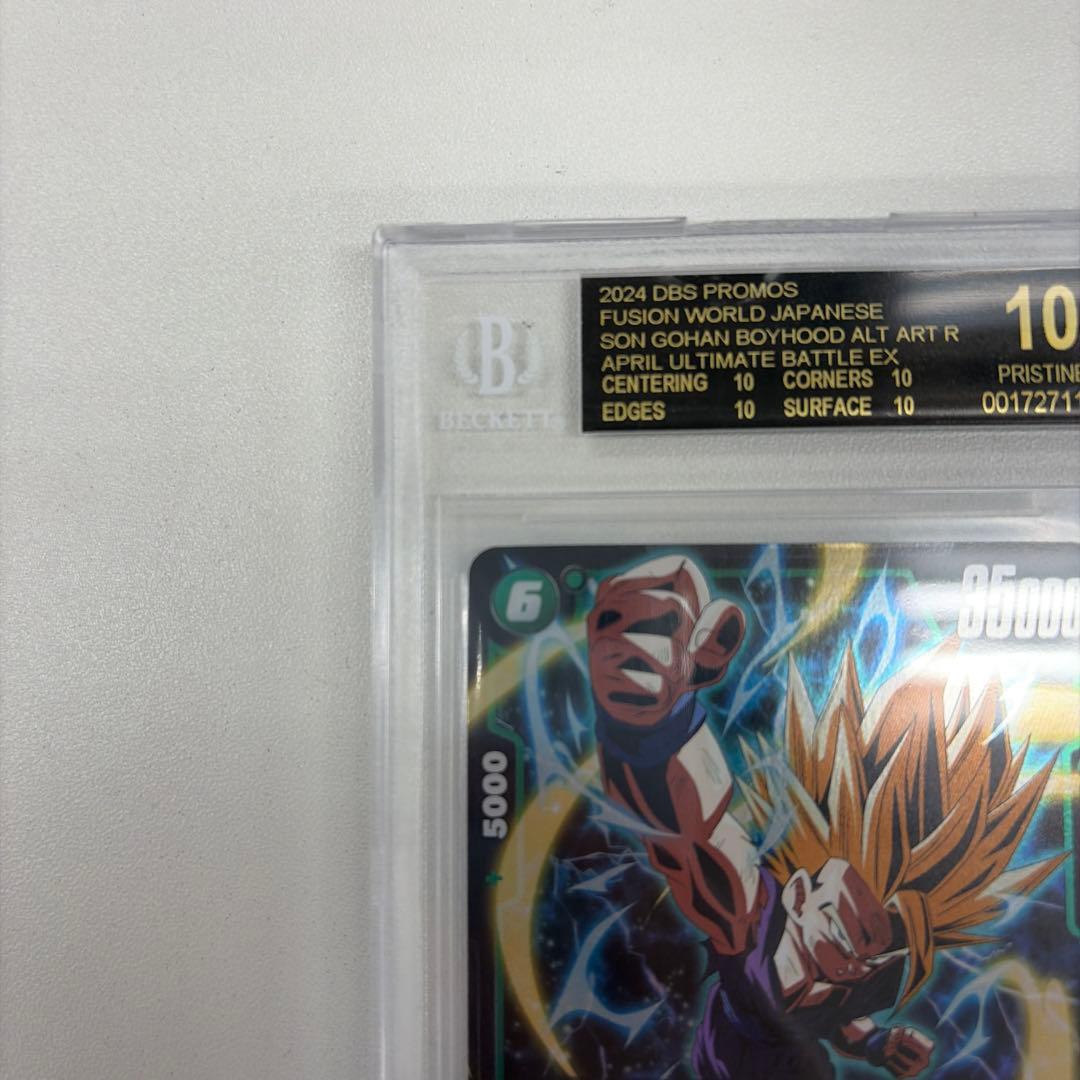 BGSBL10 ブラックラベル悟飯 R☆ [FB01-090] - メルカリ