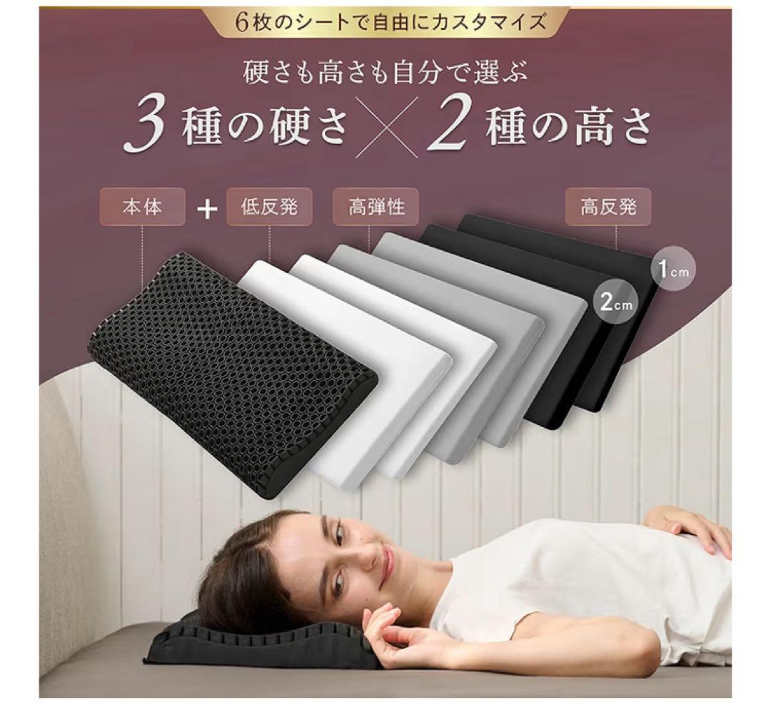 新品、未使用品】GOKUMIN 3Dハニカムジェル枕 超無重力ジェルピロー