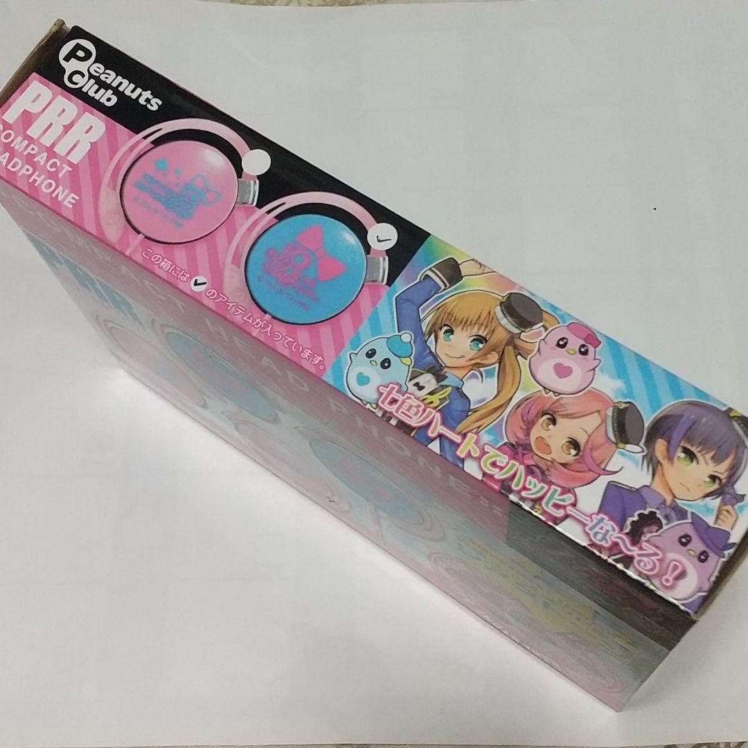 プリティーリズムレインボーライブ コンパクトヘッドフォン ブルー