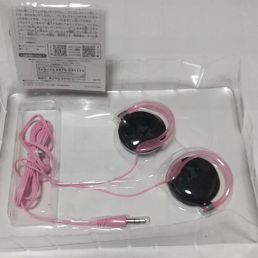 プリティーリズムレインボーライブ コンパクトヘッドフォン ブルー