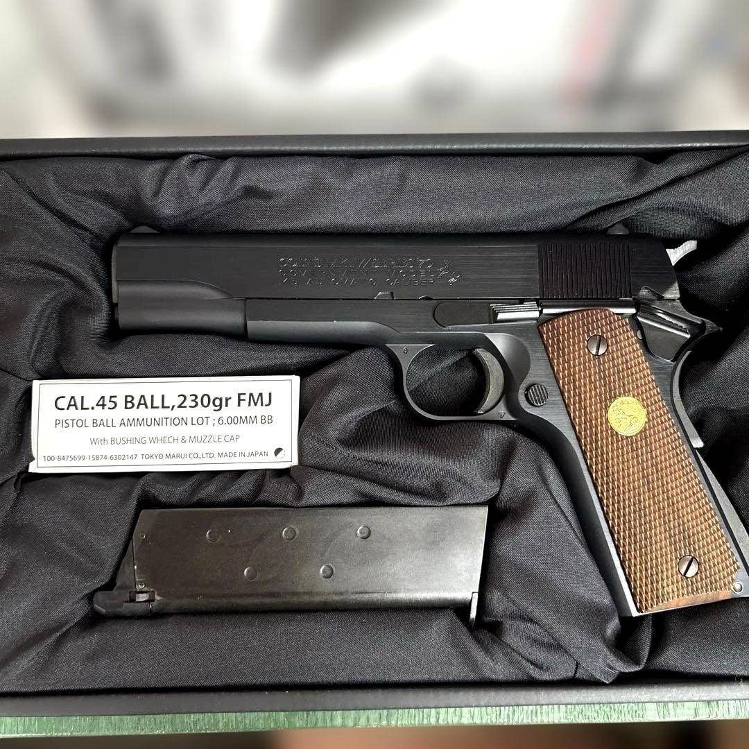 東京マルイ コルトガバメント Mark IV SERIES70