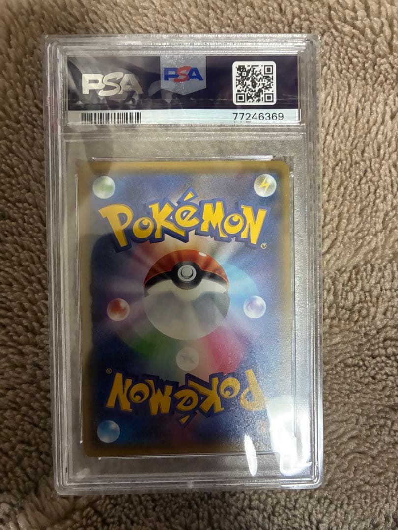 ポケモンカード マオ sr #055 MINT psa7 - メルカリ