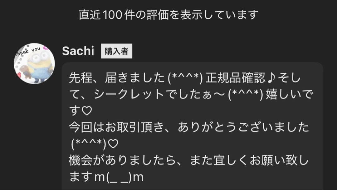 正規品　LABUBU らぶぶ　未開封　ぬいぐるみ 40個