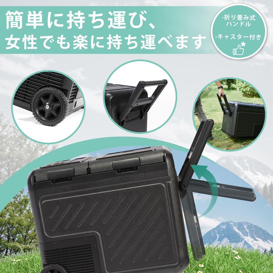 車載冷蔵庫 45L ポータブル冷蔵庫 -20℃～20℃ 急速冷凍 低電圧保護