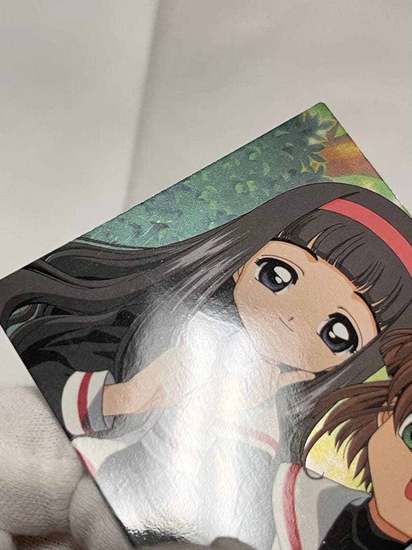 カードキャプターさくら トレーディングコレクション 【SP16】