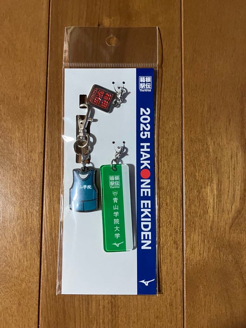 【新品】2025箱根駅伝HAKONE EKIDENキーホルダー全19校セット