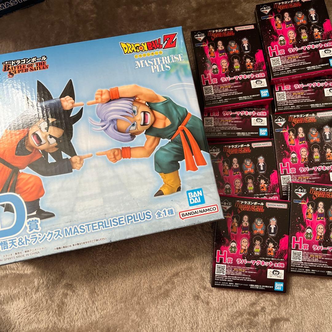 ドラゴンボール 一番くじ D賞 孫悟天&トランクス フィギュア H賞