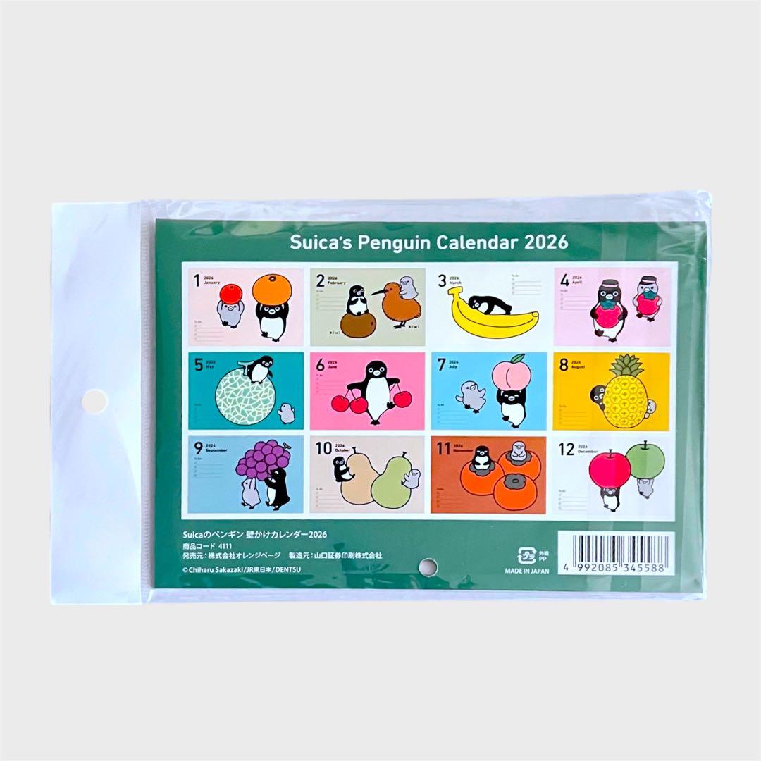 新品 未開封】Suicaペンギン 壁かけ カレンダー 2026年版 - メルカリ