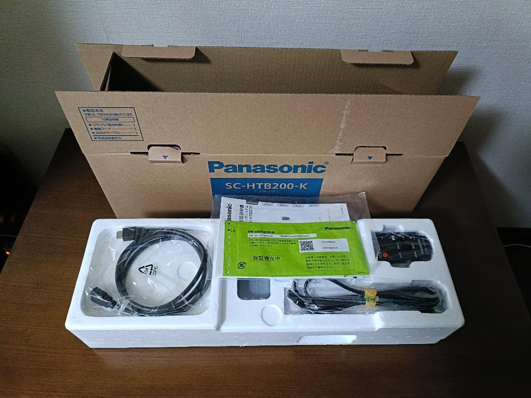 【美品】Panasonic ホームシアターオーディオシステム SC-HTB200 買取☆Panasonic ホームシアターオーディオシステム SC-HTB200