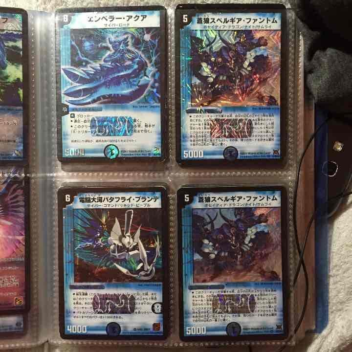 デュエマ スーパーレア ベリーレア 水文明