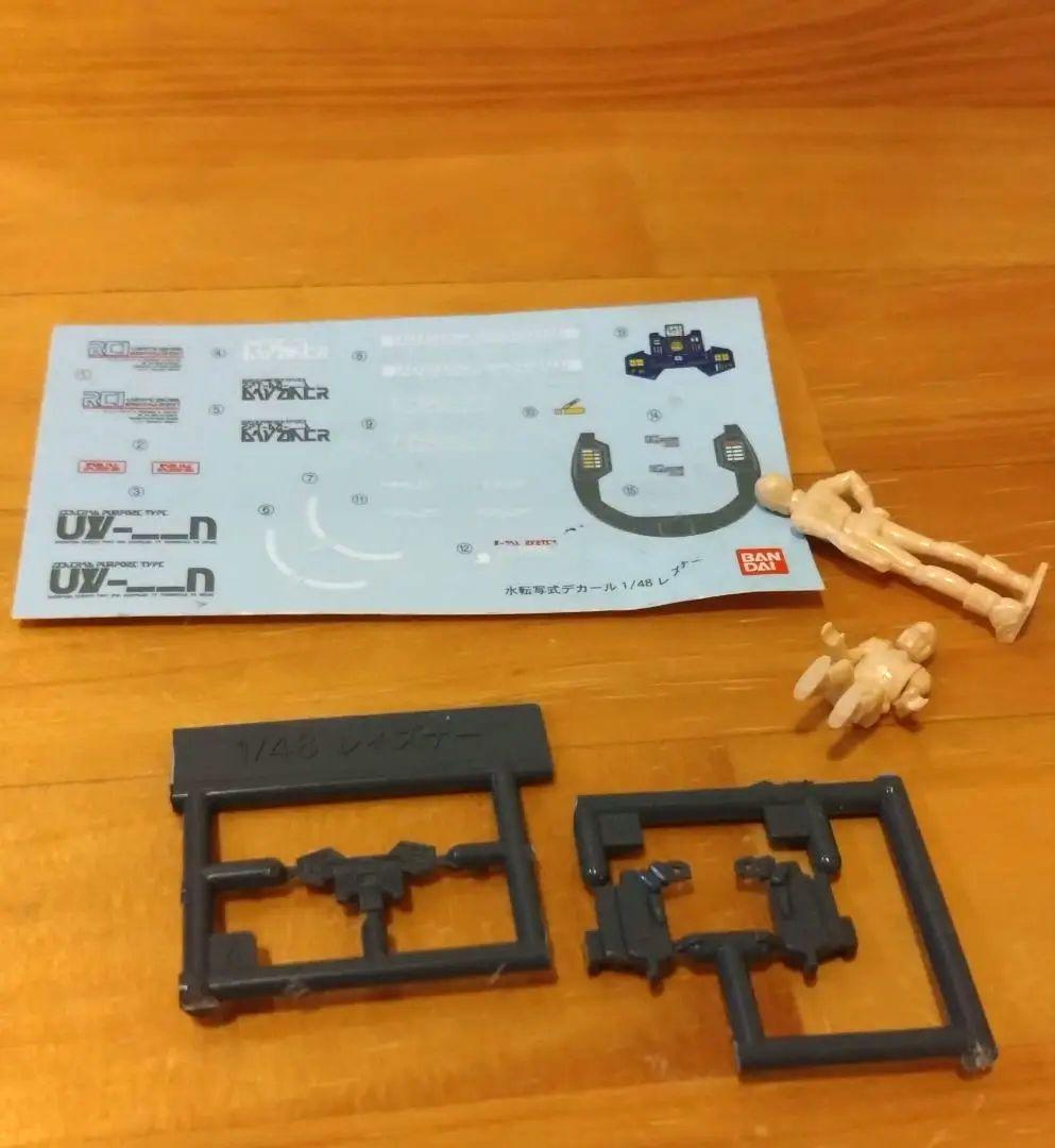 R3 SPTレイズナー 改造品　1/48　V-MAX発動コーティングVer.