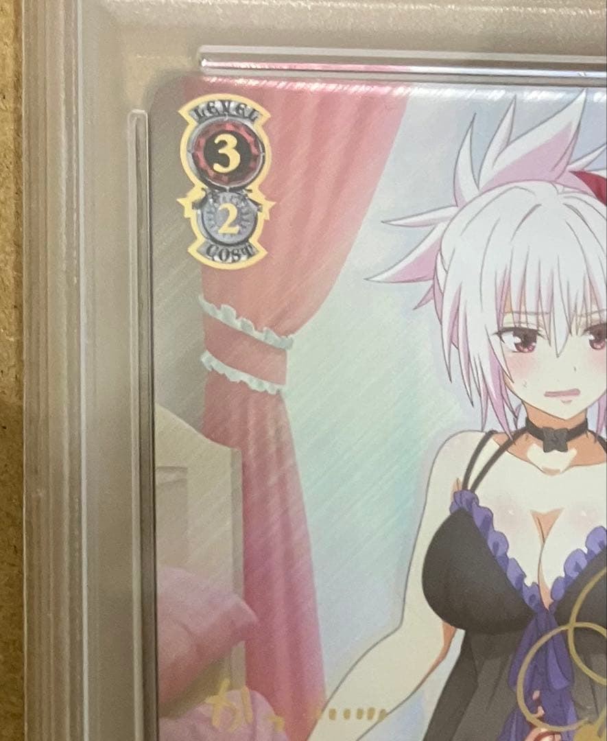 【PSA10】 ヴァイス あやかしトライアングル トクベツな関係 祭里 SEC