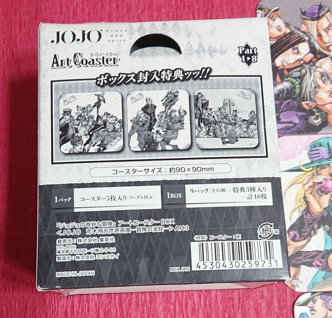 47枚 ジョジョの奇妙な冒険 ジョジョ展 アートコースター