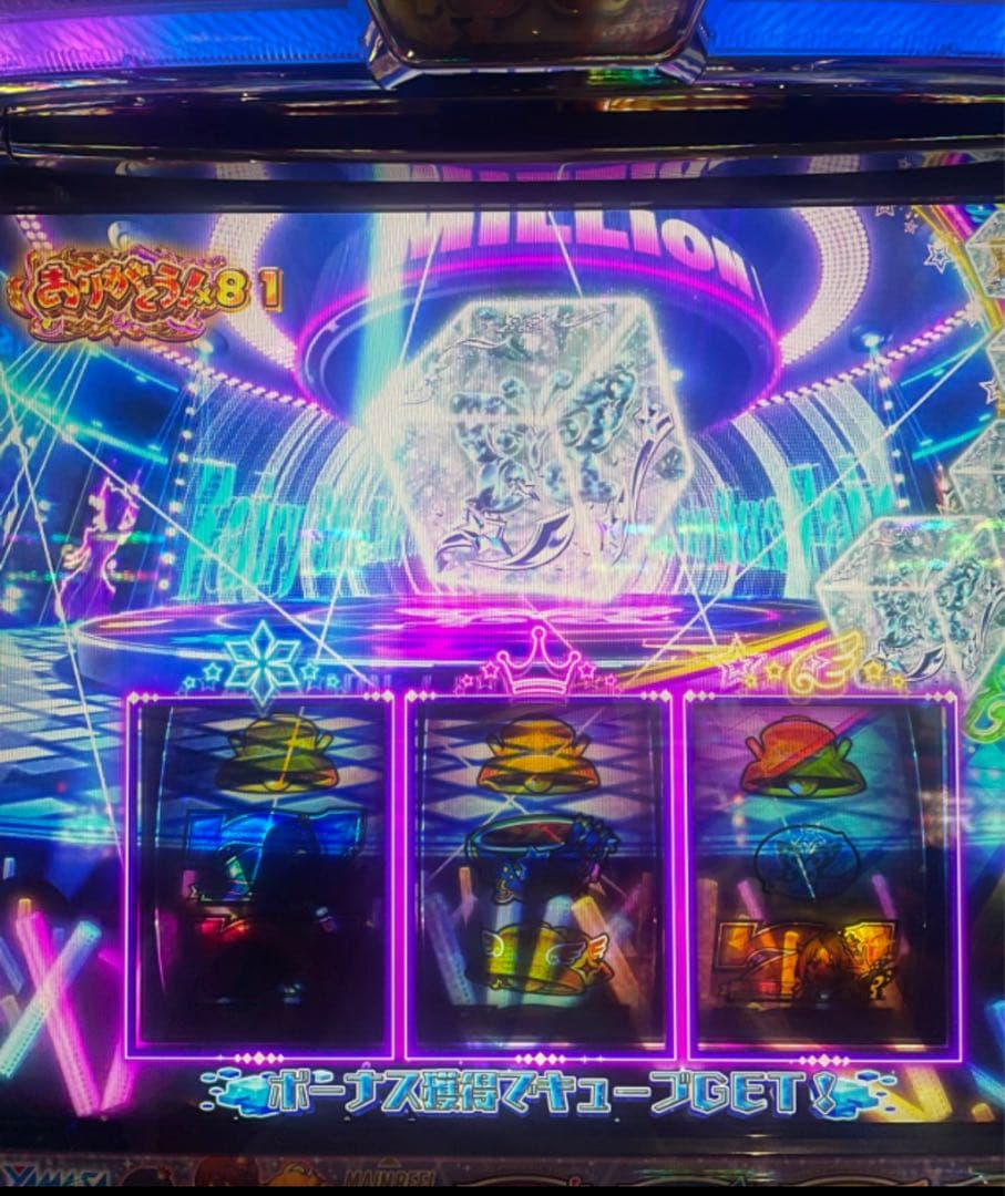 最終値下げ！スマスロ アイドルマスター 実機！ 選べるオプション多数！ 送料無料