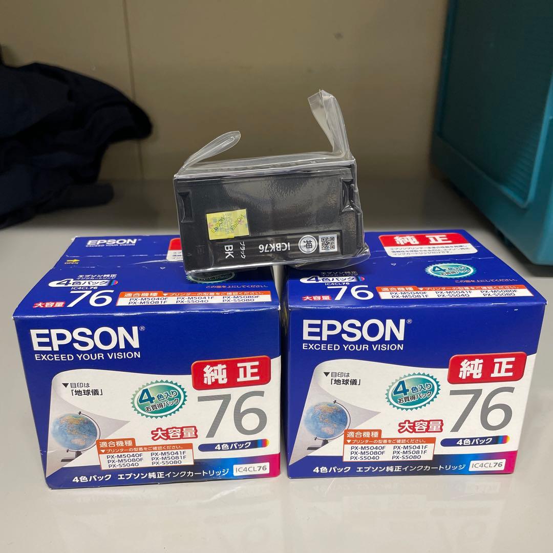 EPSON インクカートリッジ 76 4色パック×2 （BLACKおまけ） - メルカリ