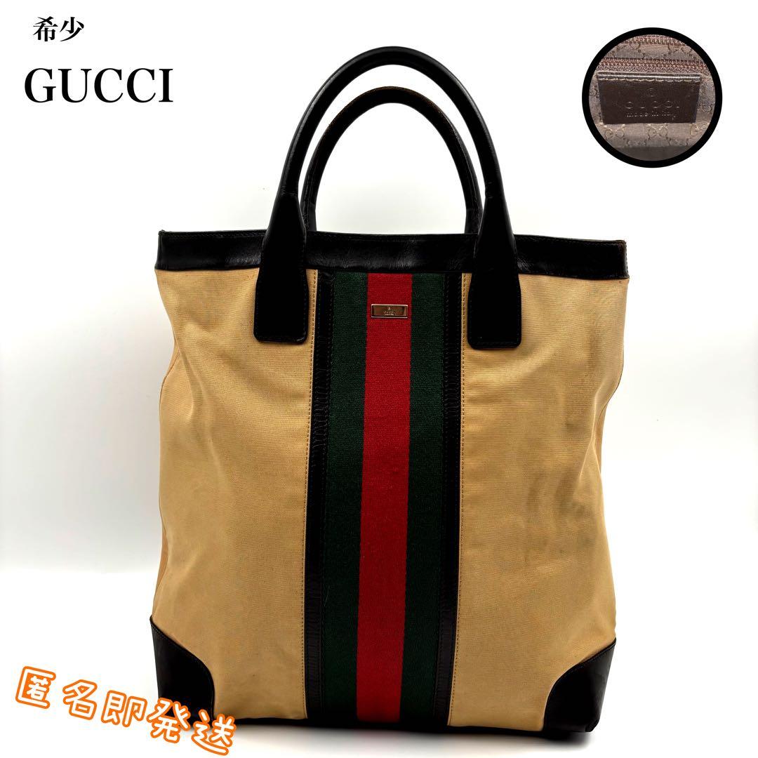 【希少✨】　GUCCI トートバッグ　シェリーライン　キャンバス　レザー　A4可 GUCCI（グッチ） トートバッグ シェリーライン キャンバス ブラック黒