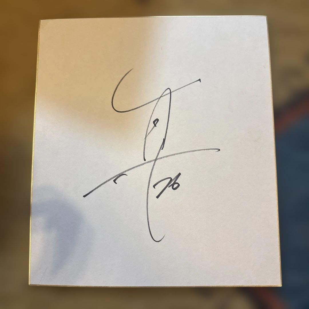 香川真司 マンチェスターユナイテッド サイン 2013 マンU 色紙 直筆