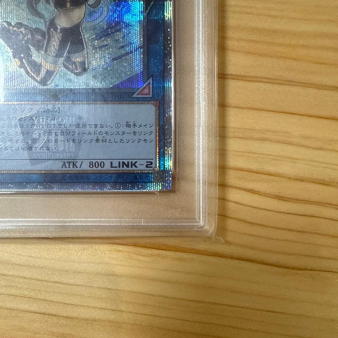 マスカレーナ　20thシークレットレア　PSA10 最終値下げ