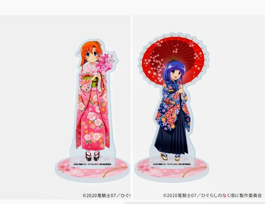 ひぐらしのなく頃に 卒 アクリルスタンド (竜宮レナ&古手梨花/着物 ver