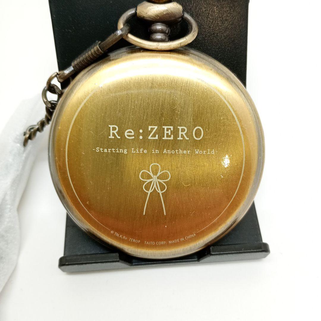 Re:ZERO リゼロ レム Rem 懐中時計 ゼロから始める異世界生活 - メルカリ