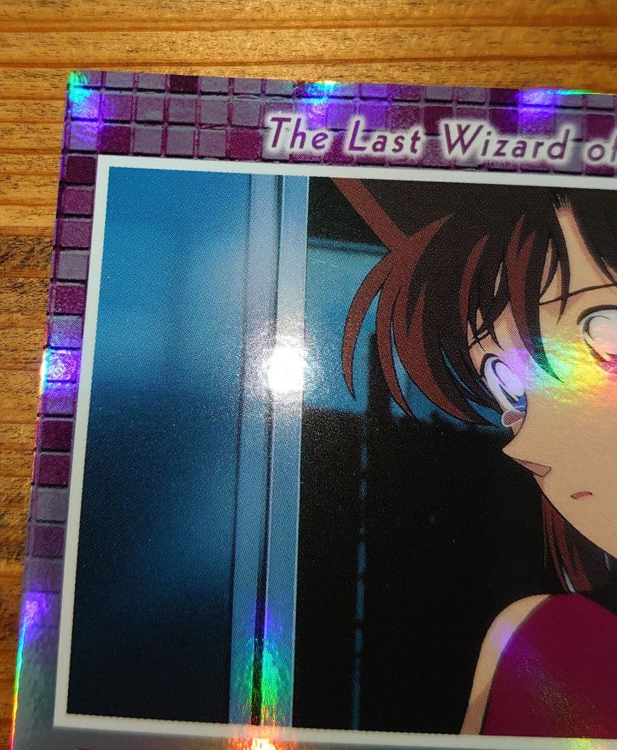 名探偵コナン 世紀末の魔術師 毛利蘭 H-23 カード アマダ 原画 年代物