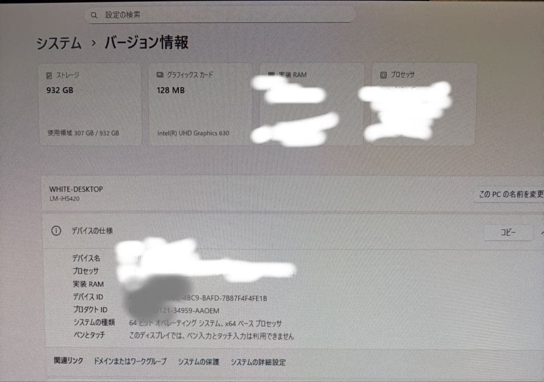 MSI z370m-s01 ＋8GB＋1TB HDD win11 ジャンク - メルカリ