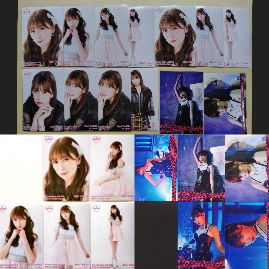 NMB48 吉田朱里 生写真 グッズセット