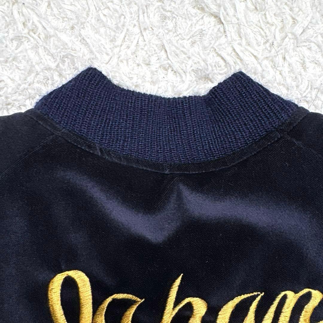 ✨美品・希少・別珍✨テーラー東洋 スカジャン リバーシブル サテン