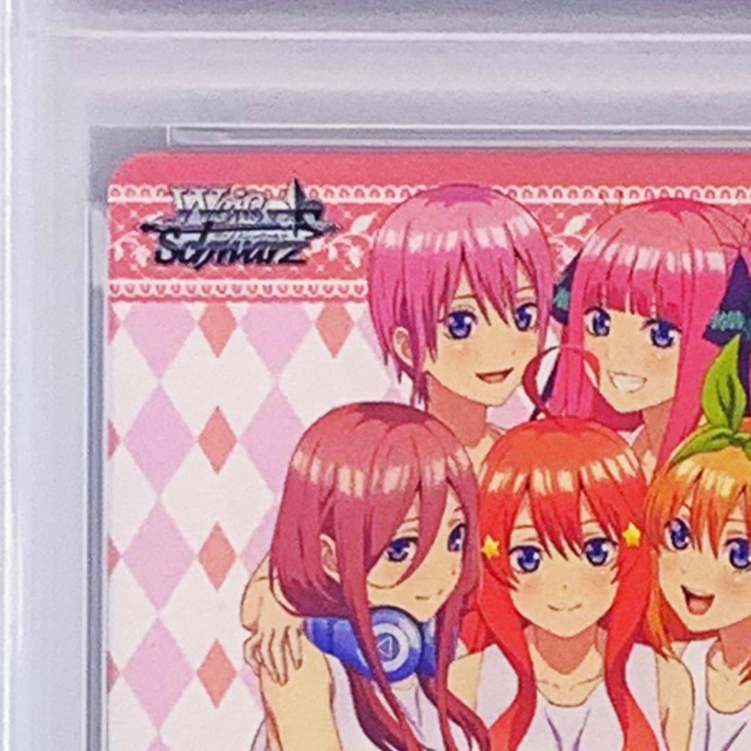 【PSA10】　発売記念大会　優勝　表彰状　一花 二乃 三玖 四葉 五月