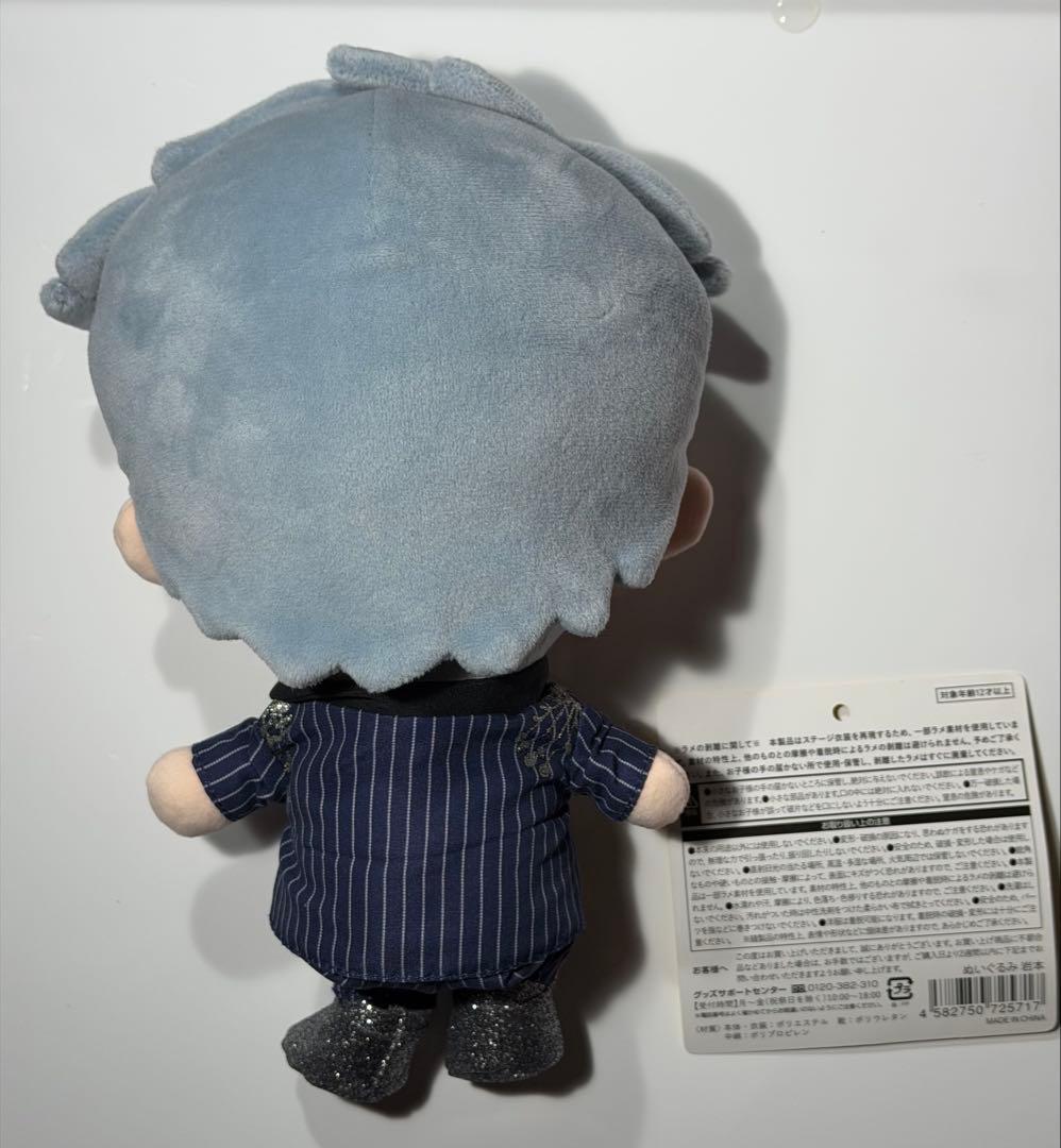 SnowMan 岩本照 すのチル BIGぬいぐるみ - メルカリ