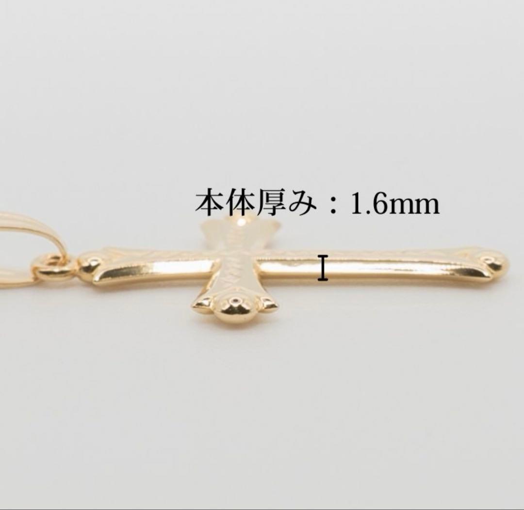 K18ゴールド クロスネックレス 27.5mm x 18.9mm
