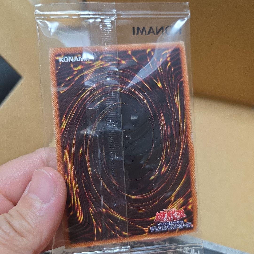 団結の力 ブルーシークレット 遊戯王OCG - 遊戯王OCG デュエル