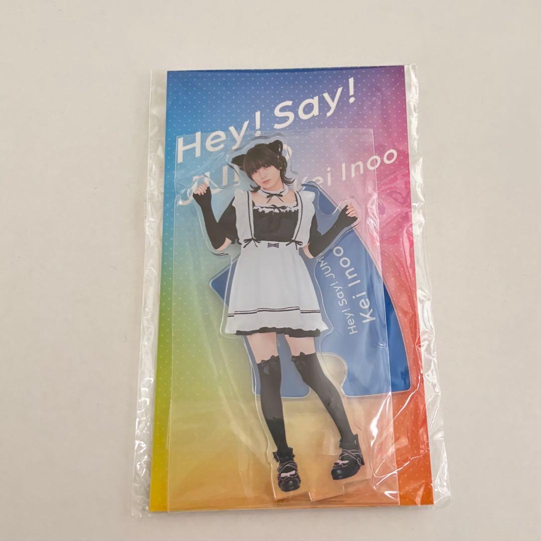 伊野尾慧 アクリルスタンド - メルカリ