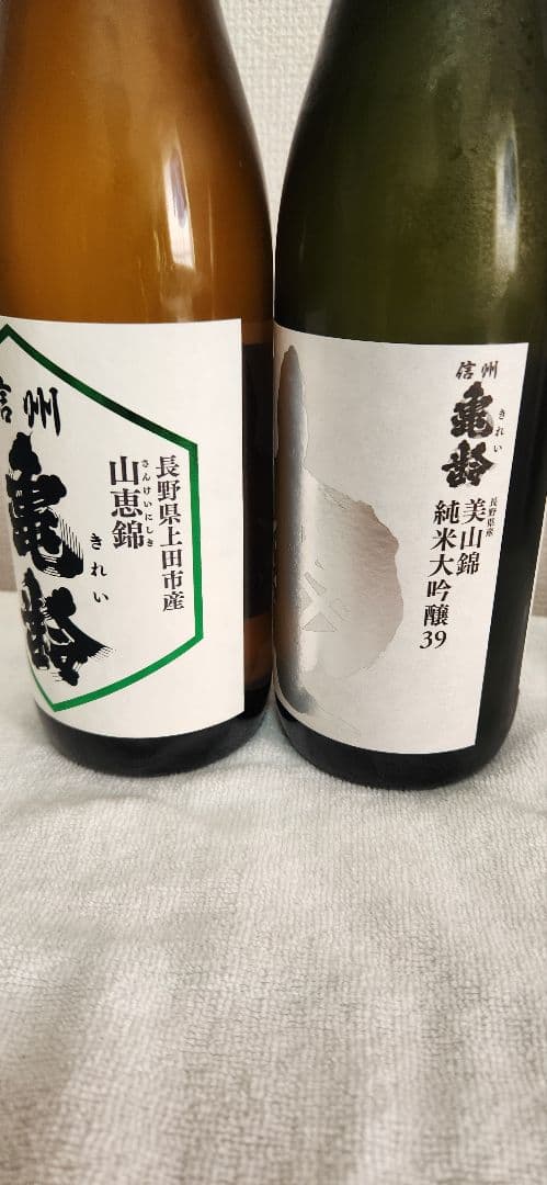 信州亀齢 2本セット - メルカリ