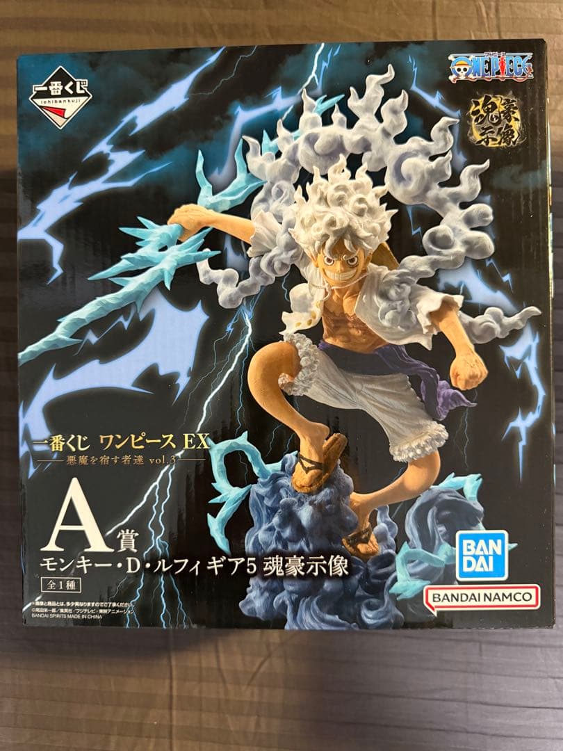 【即日発送】一番くじ ワンピース EX悪魔を宿す者達 vol.3 A賞　B賞