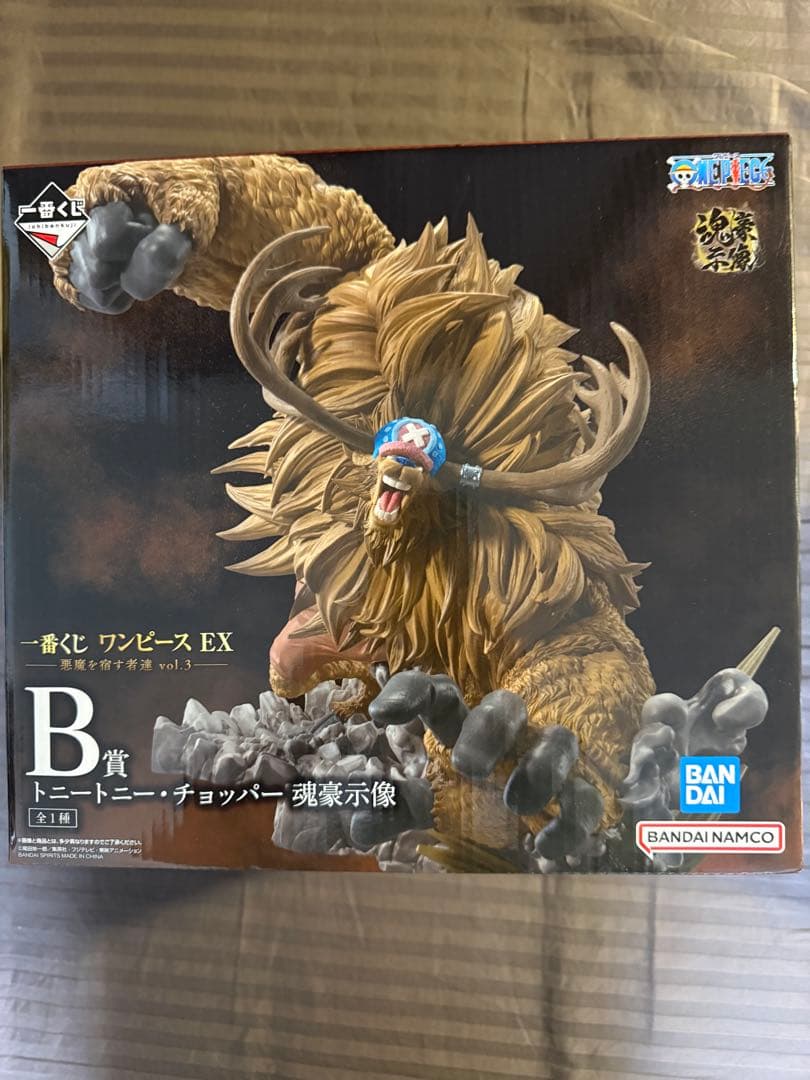 【即日発送】一番くじ ワンピース EX悪魔を宿す者達 vol.3 A賞　B賞