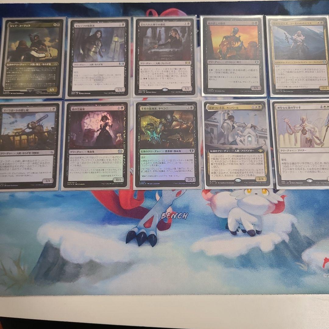 構築済み　統率者デッキ　白黒　テイサ・カルロフ