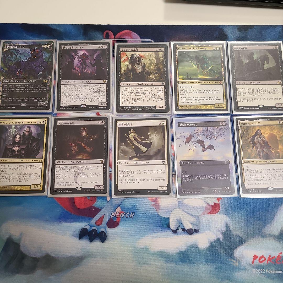 構築済み　統率者デッキ　白黒　テイサ・カルロフ