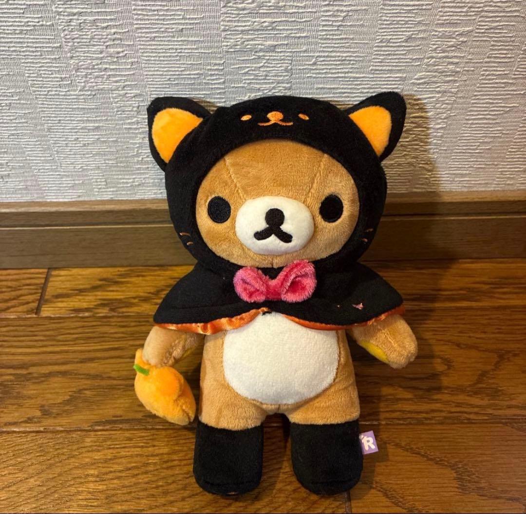 リラックマ ハロウィンぬいぐるみ　着ぐるみ　2017年 リラックマ ハロウィン2017 ぬいぐるみ - メルカリ