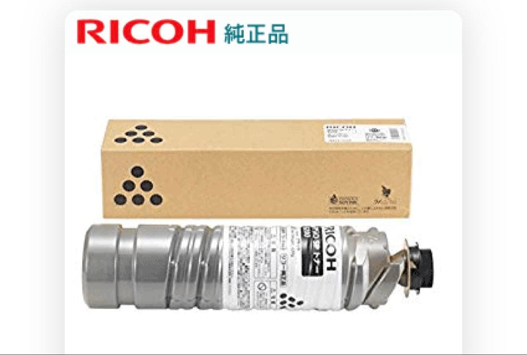 純正品 新品未開封 RICOHトナー8200