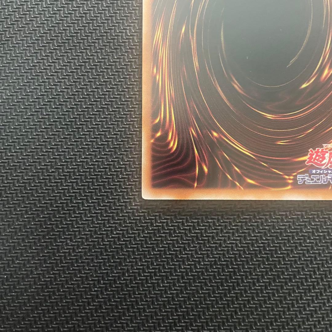 遊戯王 閃刀起動－リンケージ プリズマ プリシク