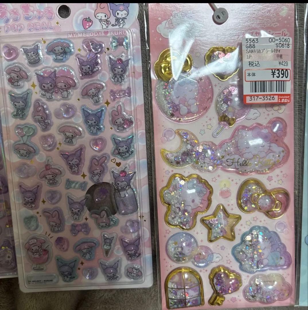 ボンボンドロップ サンリオ クロミ マイメロ シナモン おはじき うるちゅる