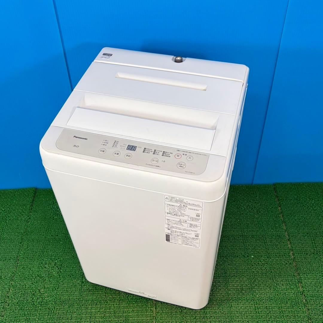 748 よく売れています！ パナソニック 洗濯機 5キロ 一人暮らし用 小型