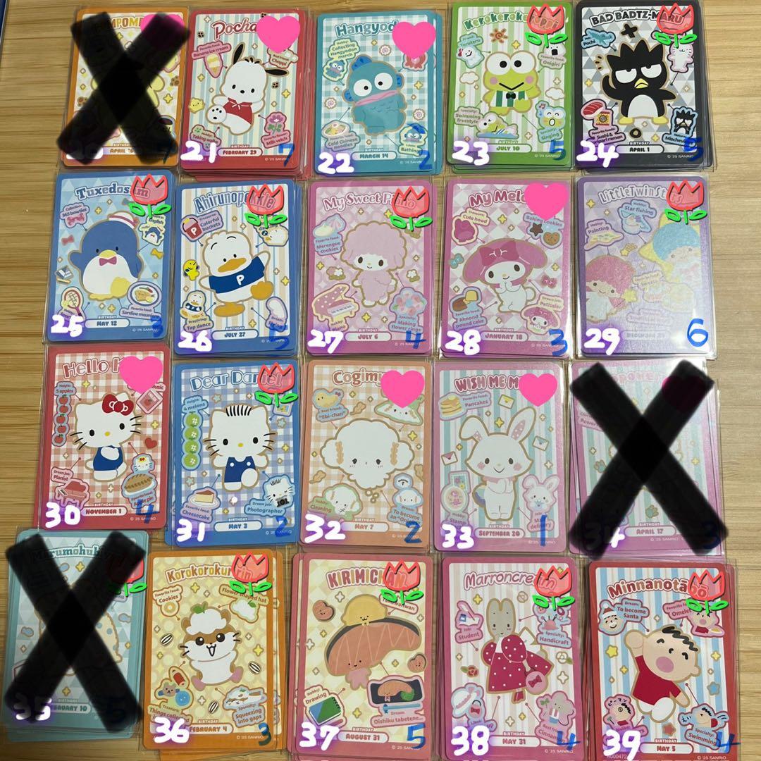 サンリオ コレクターズカードプラス プロフィールをたのしむ コミック