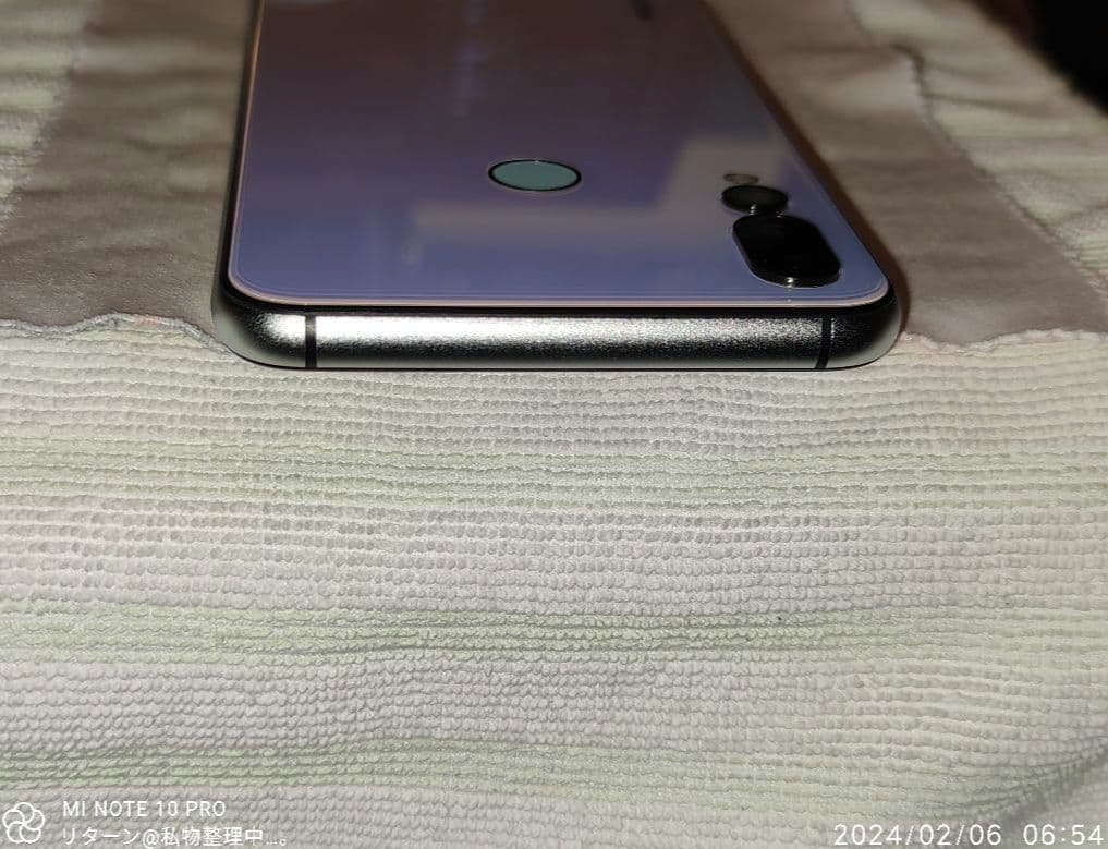 UMIDIGI A5 Pro ブリージングクリスタル 中古 - メルカリ