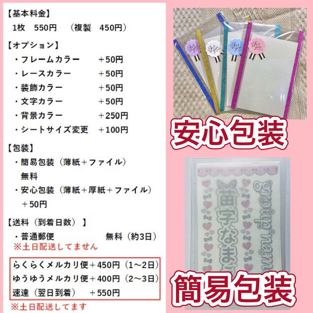 キンブレシート　オーダー　しろくま