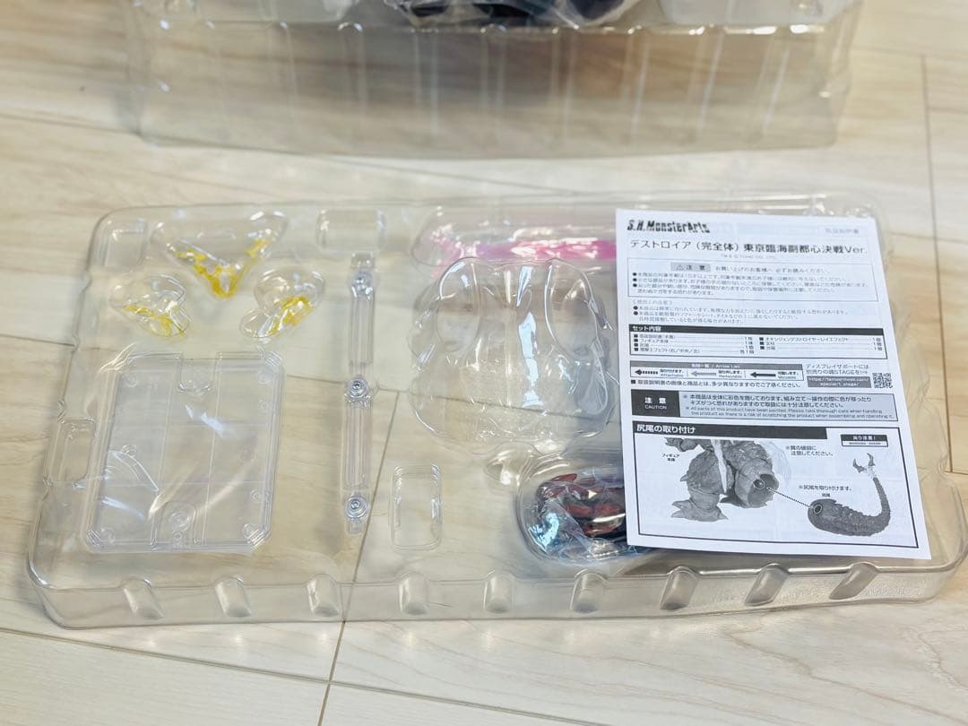 S.H.MonsterArts デストロイア　東京臨海副都心決戦Ver.