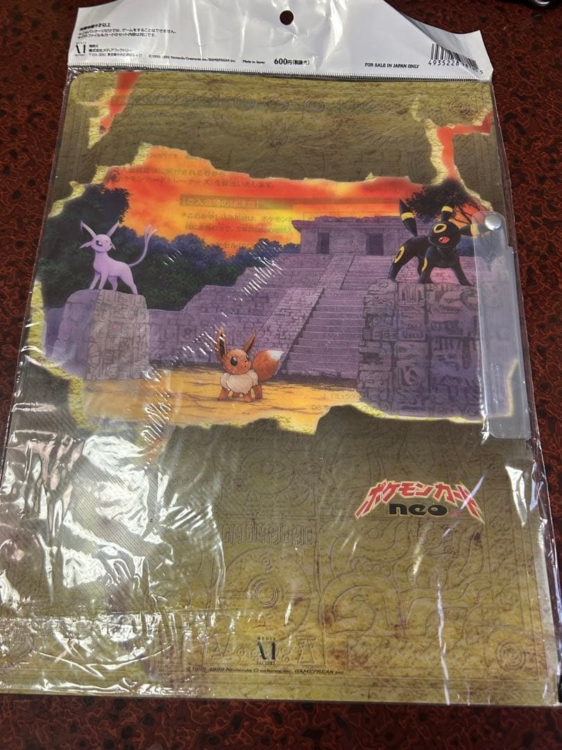 ポケモンカード プレミアムファイル2 オマケ付き！